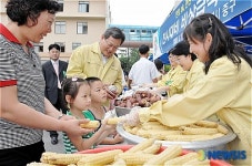 옥수수 먹어볼래?