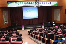 농협 창녕서 여성조직 운영활성화 교육 실시