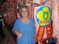 충북 최우수 한우고급육