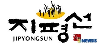 김제지역 농축산물 공동브랜드 지평선