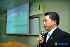 황태수 경남도의회 기획행정위원장 남해안시대 특강