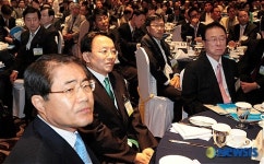 새만금 비전 관한 국제 포럼 개최