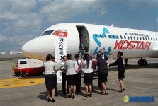 김포공항 도착한 코스타항공 1호기
