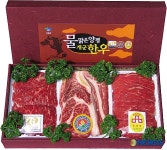 양평개군한우 대한민국 우수특산품 대상