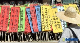 조계사에 놓인 만장들