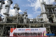 SKC(주) HPPO 공장 준공