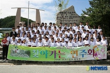 상명대학교 부속초등학교, 찾아가는 연주회 개최