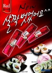 편의점, “삼각김밥 보다 김밥”…구성비 39%↑