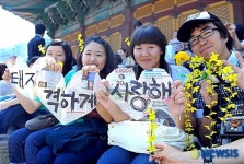 태지 격하게 사랑해