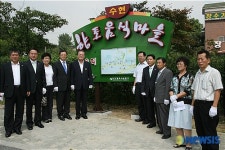 수현 향토음식마을 안내표지판 제막식