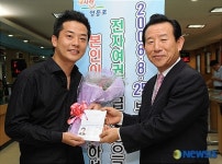 전자여권 받는 김준호