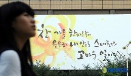 가을소식