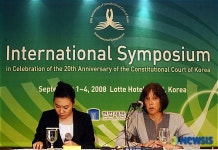 다이앤 우드 연방항소법원 판사 기자회견