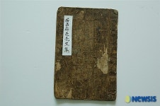 김순범씨가 거창박물관에 기증한 거창부읍선생안