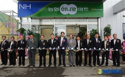 월성원전 지원한 양남면 농특산물 직판장 준공식