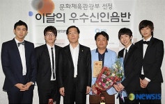 이달의 우수신인음반에 그룹 2AM 1집 선정