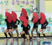 제 16회 경기도 청소년 종합예술제