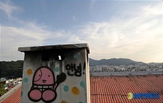 동피랑 마을의 인사