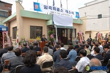 김도식 경기경찰청장, 안성경찰서 일죽파출소 개소식 참석