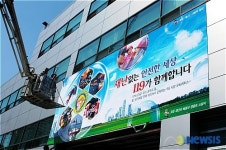 119재난안전교육원협동조합 | 재난없는 안전한 세상, 119가 함께