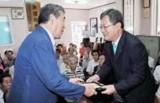 노인복지 증진을 위해 최선