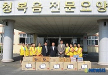 고속도로 산청휴게소, 노인보호시설에 후원 물품 전달