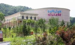 영어마을 양평캠퍼스 입구