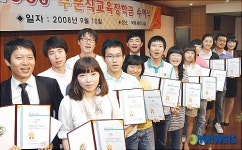 영진전문대, 주문식 교육 장학금 수여