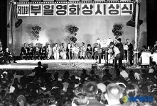 부일영화상, 35년만에 세상 밖으로