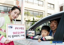 SK에너지, ‘디지털허브 지도 업데이트 서비스’