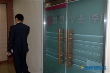 문 굳게 닫힌 소말리아 피랍 선박 선사