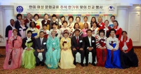 동두천시 추석 한·미 여성 문화교류