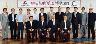 부산정보대-북구청, 평생교육 중심대학 사업추진 협약