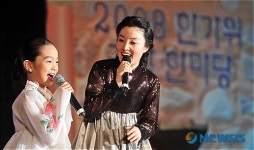 민요공연 선보이는 오정해와 송소희