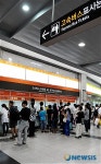 삼미시장입구버스매표소자판기 | 이른 귀성길, 한산한 매표소