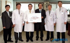 삼백종합건설 김주환 회장, 소아 치료기금 500만원