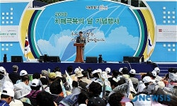 2008 치매극복의 날 기념행사