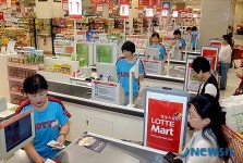 롯데마트, 롯데 야구팀 우승 기원 이벤트