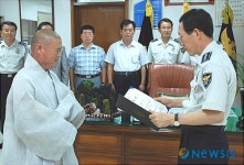 충주경찰 경승된 현각 진여원 이사장