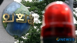 빨간불 켜진 외환은행