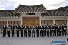 충렬공 박제상기념관 개관