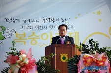 제12회 이천시 햇사레 장호원 복숭아 축제 시작