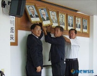전북 진안 주천면사무소, 일제시대 면장 액자 철거