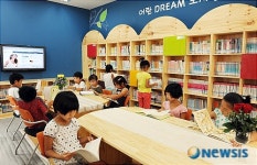 어란 드림 도서관에서 꿈을 키워요
