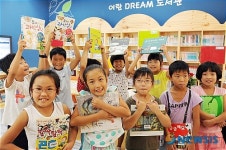 우리 학교에 도서관이 생겼어요