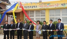 어란진초등학교에 어란 드림 도서관 개관