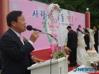 합동결혼식 축사하는 성무용 천안시장