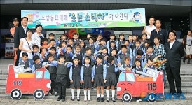 에덴유치원, 제8회 경상북도 119소방동요대회 우수상