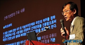 건축의 날 초청강연하는 김광현 교수