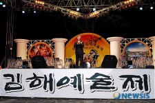 김종간 김해시장의 축사